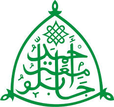 Ahmadu Bello University Logo